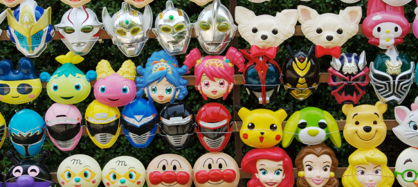 A display of masks